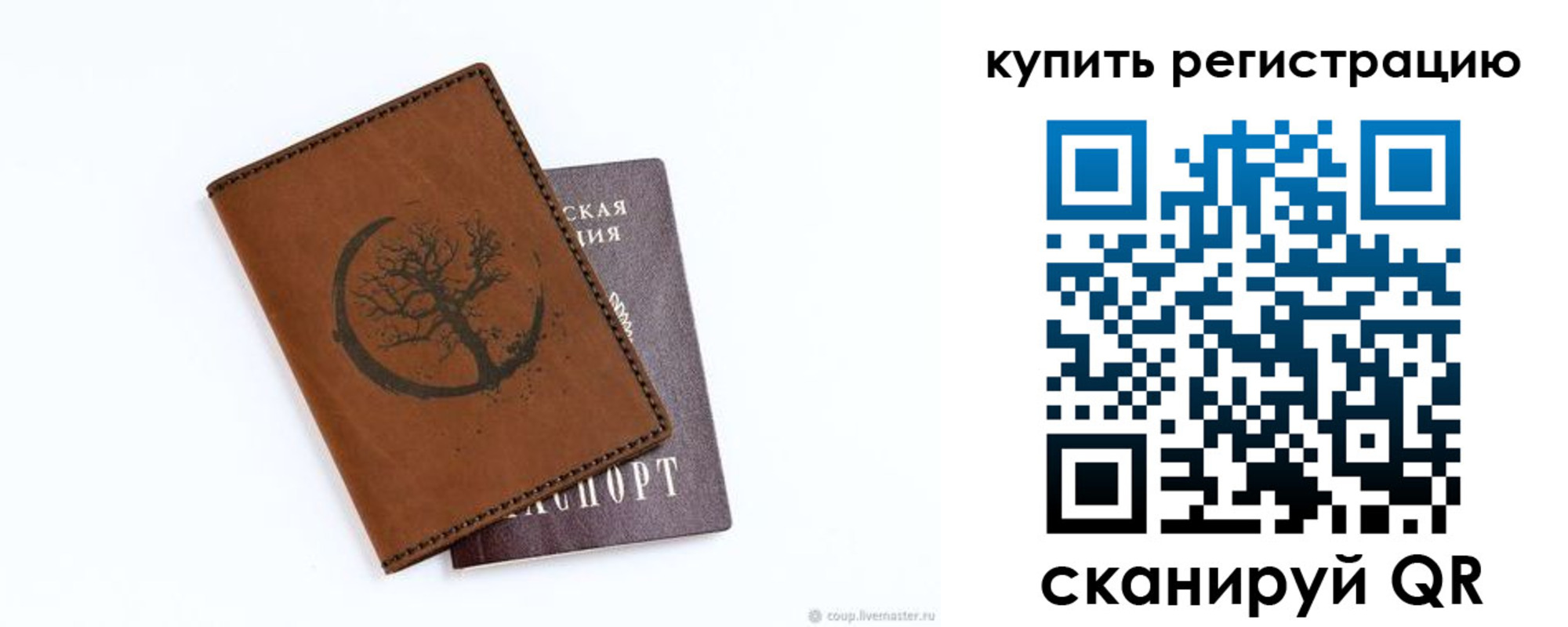 где прописаться в Кизилюрте