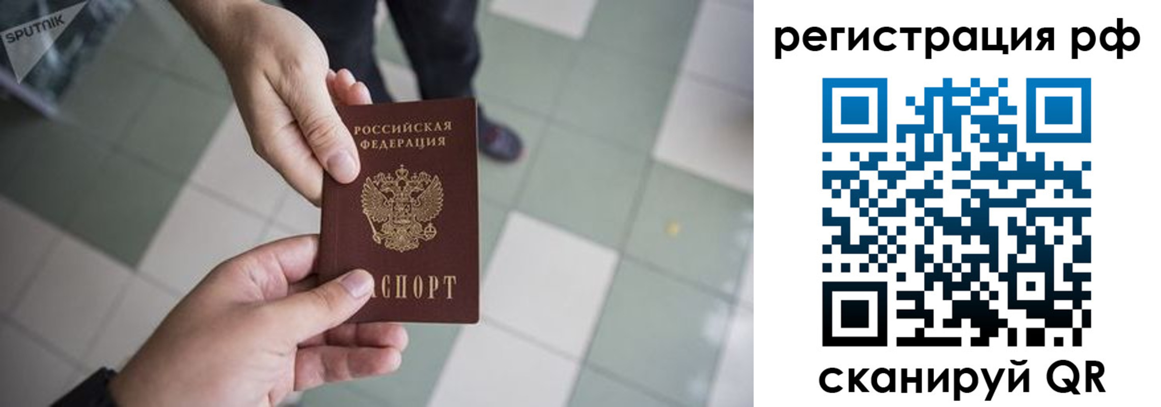 прописка гарантия в Кизилюрте