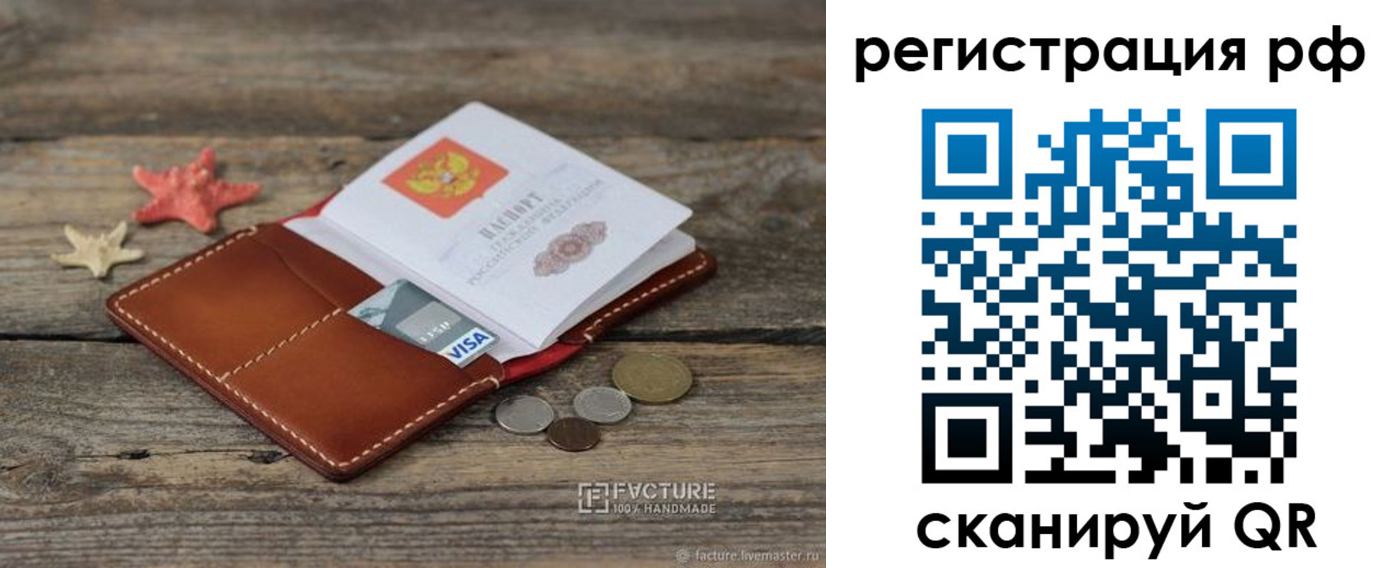 где прописаться в Кизилюрте