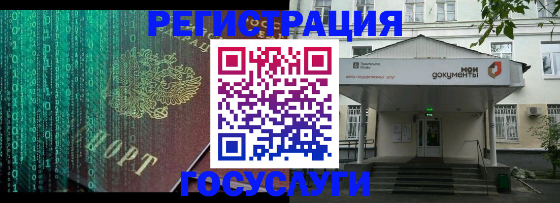временная регистрация для школы в Кизилюрте