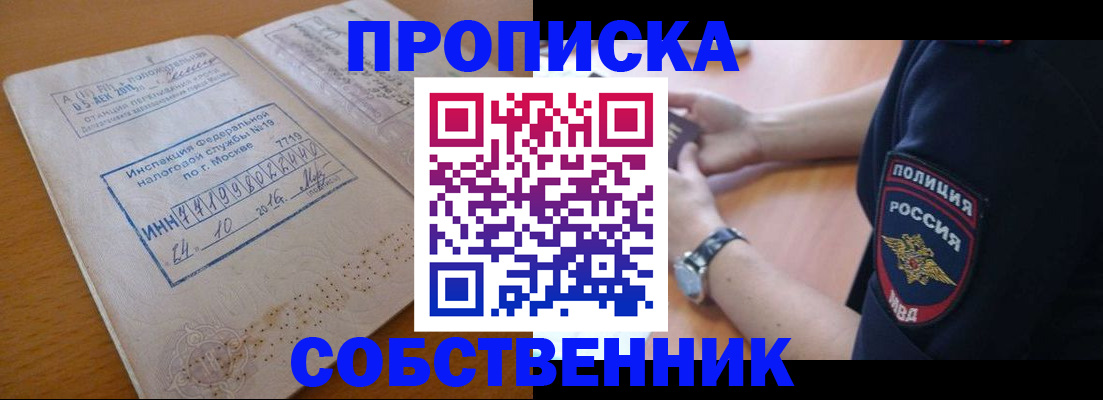миграционный учет в Кизилюрте