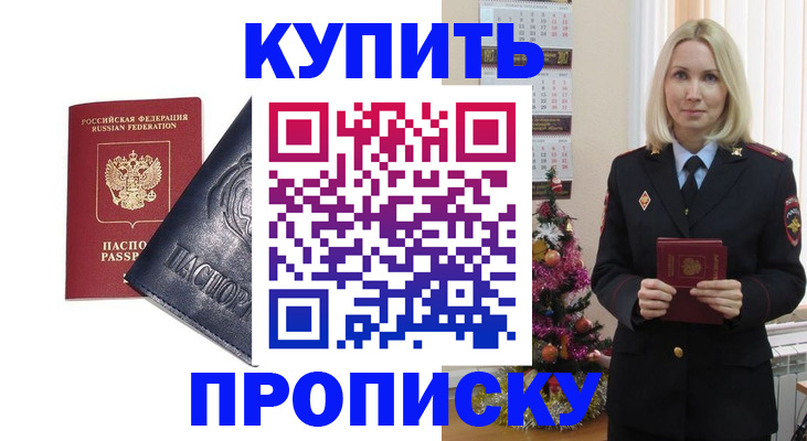 регистрация для школы в Кизилюрте